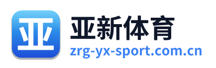 亚新体育